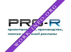 Pro-r Логотип(logo)