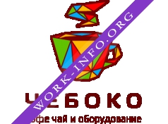 Чебоко Кофе&Чай Логотип(logo)