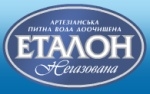 Эталон-Украина Логотип(logo)