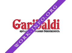 Компания Гарибальди Логотип(logo)