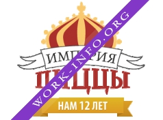 Империя пиццы Логотип(logo)