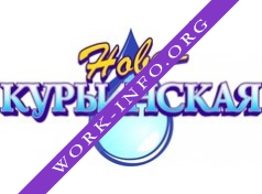 Логотип компании Новокурьинская Вода