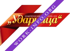 Фабрика Ударница Логотип(logo)