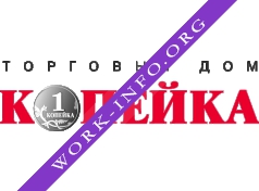 ТД Копейка Логотип(logo)