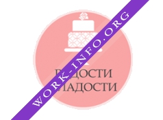 Логотип компании Радости-Сладости