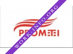 Логотип компании Прометей