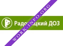 Радовицкий ДОЗ Логотип(logo)