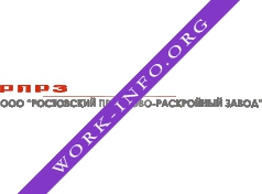 Логотип компании Ростовский Прессово-Раскройный Завод