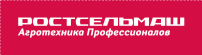 оао Ростсельмаш Логотип(logo)