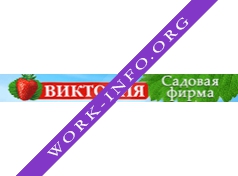 Садовая фирма Виктория Логотип(logo)