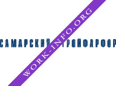 Самарский Стройфарфор Логотип(logo)
