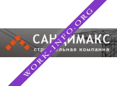 Сандимакс Логотип(logo)
