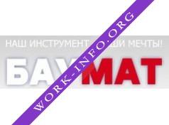 SBM Груп Рус Орел Логотип(logo)