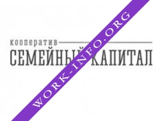 Кооператив Некоммерческое потребительское общество Семейный капитал Логотип(logo)