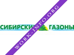 Сибирские Газоны Логотип(logo)