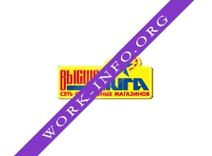 Логотип компании Сеть магазинов Высшая Лига