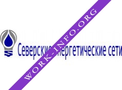 Северские энергетические сети Логотип(logo)