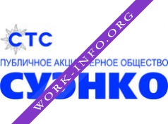 Сибирско - Уральская энергетическая компания Логотип(logo)