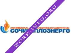 Логотип компании Сочитеплоэнерго, МУП