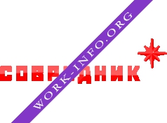 Логотип компании Соврудник