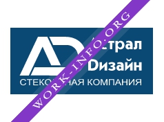 Стекольная компания Астрал-Дизайн Логотип(logo)