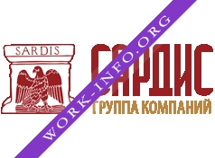 Группа компаний Сардис Логотип(logo)