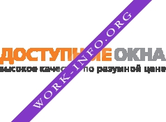 Доступные окна Логотип(logo)