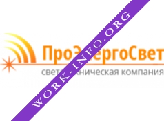 Светотехническая компания ПроЭнергоСвет Логотип(logo)