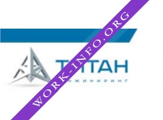 Титан Инжиниринг Логотип(logo)