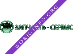 ТК Запчасть-Сервис Логотип(logo)