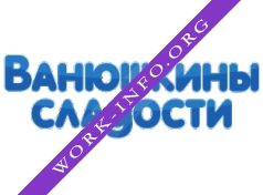 Логотип компании Ванюшкины сладости