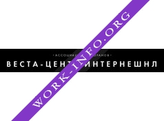 Веста-центр интернешнл Логотип(logo)