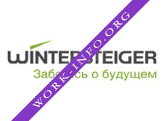 Винтерштайгер,ООО Логотип(logo)
