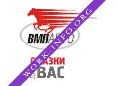 ВМПАВТО Логотип(logo)