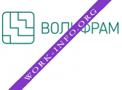 Вольфрам Логотип(logo)