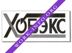 Волгоградский завод сварочных материалов Хобэкс Логотип(logo)