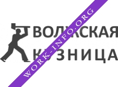 Волжская кузница Логотип(logo)