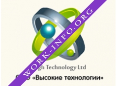 Логотип компании Высокие технологии