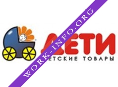 Сеть магазинов Дети Логотип(logo)