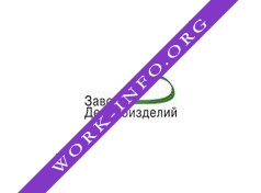 Завод деревоизделий Логотип(logo)