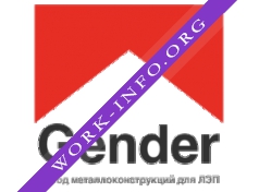 Завод металоконструкий Гендер Логотип(logo)