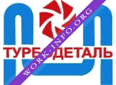Логотип компании Завод Турбодеталь
