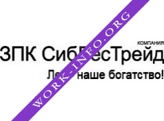 Логотип компании ЗПК СибЛесТрейд
