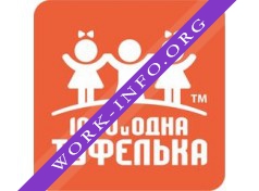 1000 и одна туфелька (Герасимов О. Ю., ИП) Логотип(logo)