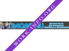 24CAR.ru, Магазин автозапчастей Логотип(logo)