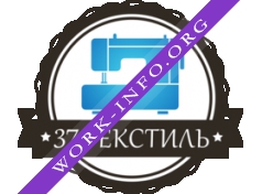 37 Текстиль Логотип(logo)
