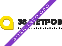 38 метров Логотип(logo)