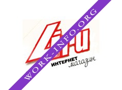 4inet.ru Логотип(logo)