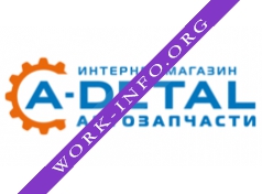 А-деталь Логотип(logo)