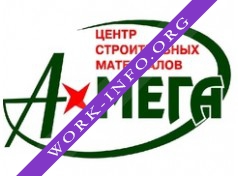 А-Мега Логотип(logo)